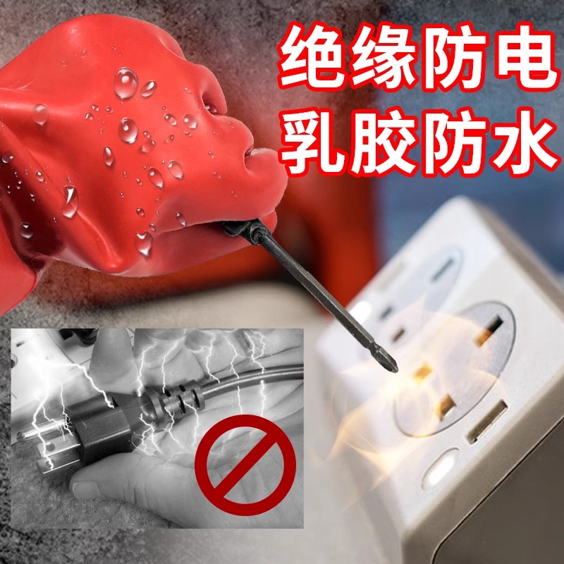 绝缘手套10kv12kv35kv高压电工专用带电作业乳胶低压500v防电380v - 图0