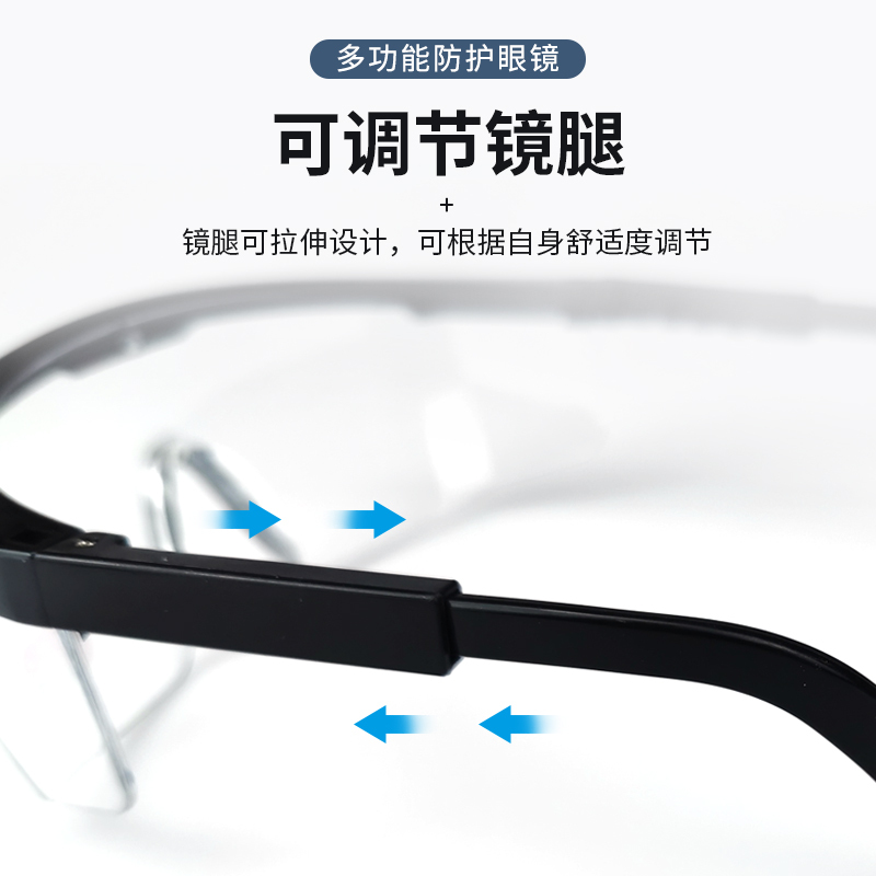 Seville goggles men's dustproof, antifogging, breathable, nearsighted can wear Laobao, splash proof, droplet proof, riding and sand proof