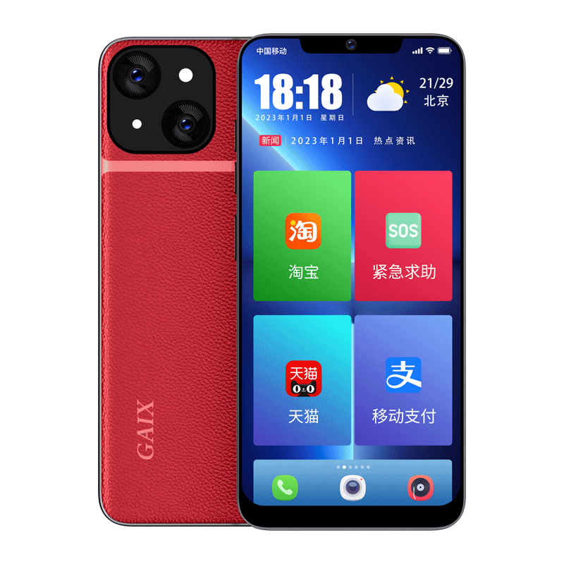 官方店华为荣耀oppo小米vivo手机 关爱心赫尔曼手机