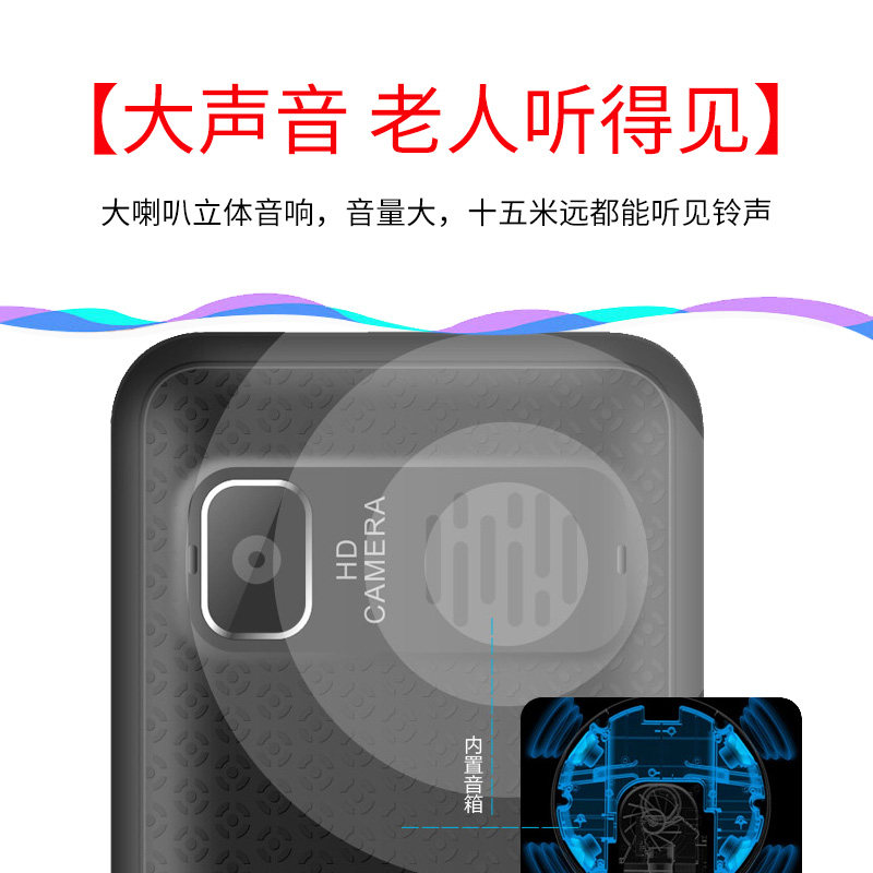 【4g全网通】关爱心m560正品老人机 关爱心赫尔曼手机