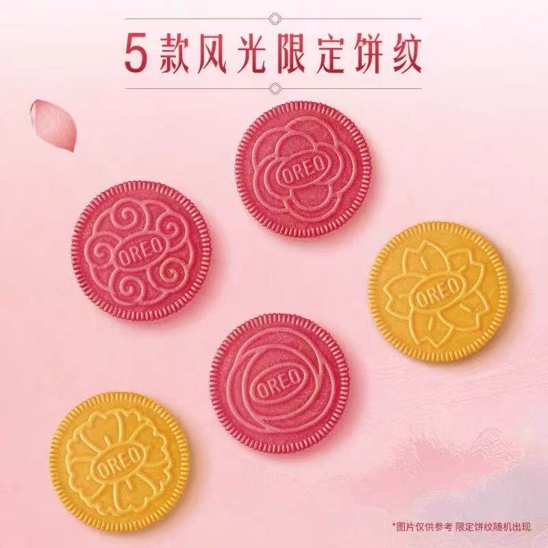 粉色奥利奥春季限定红颜丹香奶油牡丹状元芝香芝麻奶酥味蛋糕装饰