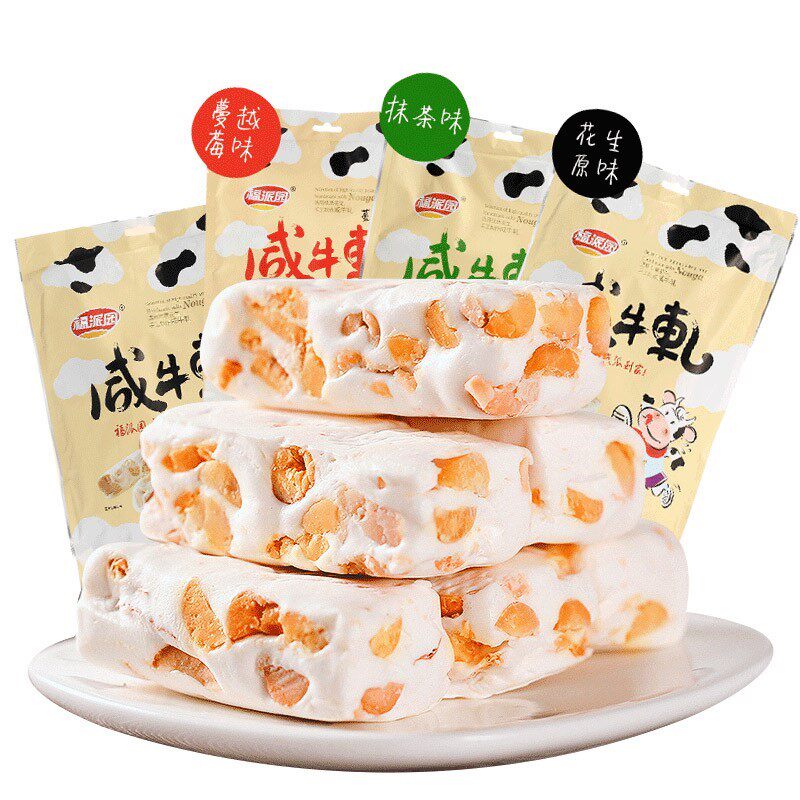 牛扎乳糖咸牛奶糖花生蔓越莓味喜糖果散装牛孔糖钆炸轨渣牝辄糖