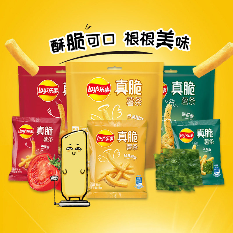 乐事薯条小包装乐视真脆薯条非乐 事薯片葡萄柚海苔芝士黄油味90g