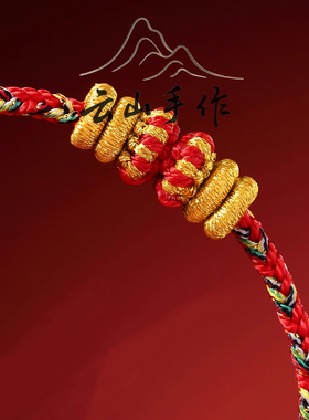 2026马年本命年红绳手链
