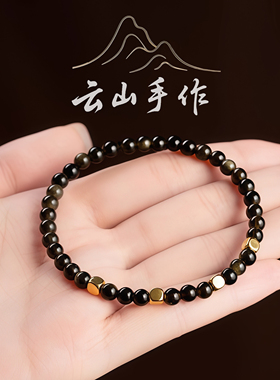 黑曜石手串女款天然正品黑色水晶高级感细手链叠戴生日礼物送女生