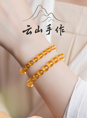 收藏级天然黄水晶手串