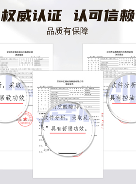 男士剃须后水细腻修复护理爽肤水