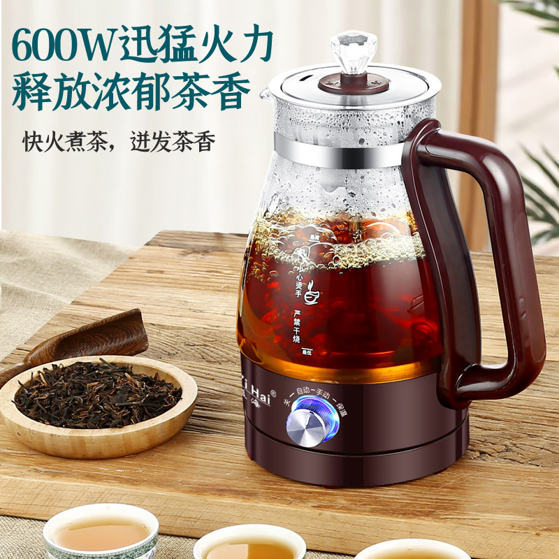 佳益海黑茶办公室全自动保温煮茶器 佳益海电茶炉/煮茶器/奶茶机