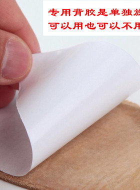 超薄头层软底吸汗透气自粘羊皮