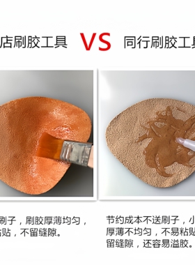 后跟网鞋破损防滑修补贴