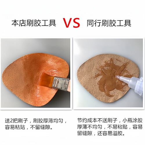 后跟修补贴运动鞋皮鞋网鞋后跟磨破破洞破损补鞋贴内衬防磨防滑贴 - 图1