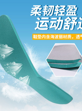 鞋垫男女通用运动休闲减震减压