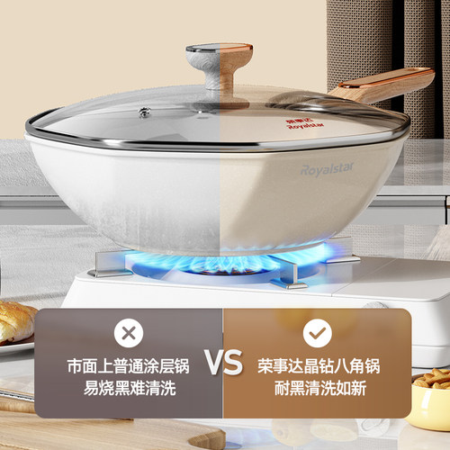 荣事达麦饭石炒锅八角锅不粘锅家用无油烟无涂层炒菜锅燃磁通用锅 - 图0