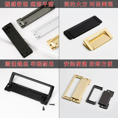 现代简约隐形柜门抽屉平装暗拉手暗扣明装黑色隐藏橱柜衣柜门把手 - 图2