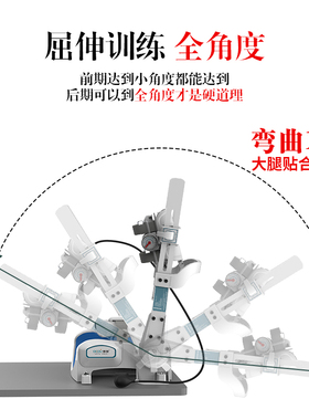 【德度】膝关节弯曲锻炼器大腿骨折屈伸韧带损伤 拉伸锻炼