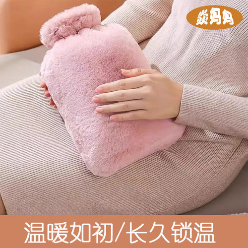 热水袋注水式加厚防爆毛绒布套暖水袋灌水暖手女暖被窝暖脚睡觉 - 图0