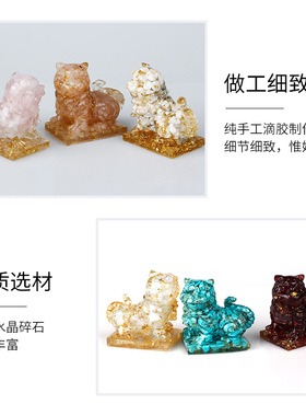 北欧精灵水晶滴胶手工厂家直销