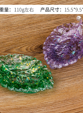 北欧精灵水晶收纳摆件手工滴胶