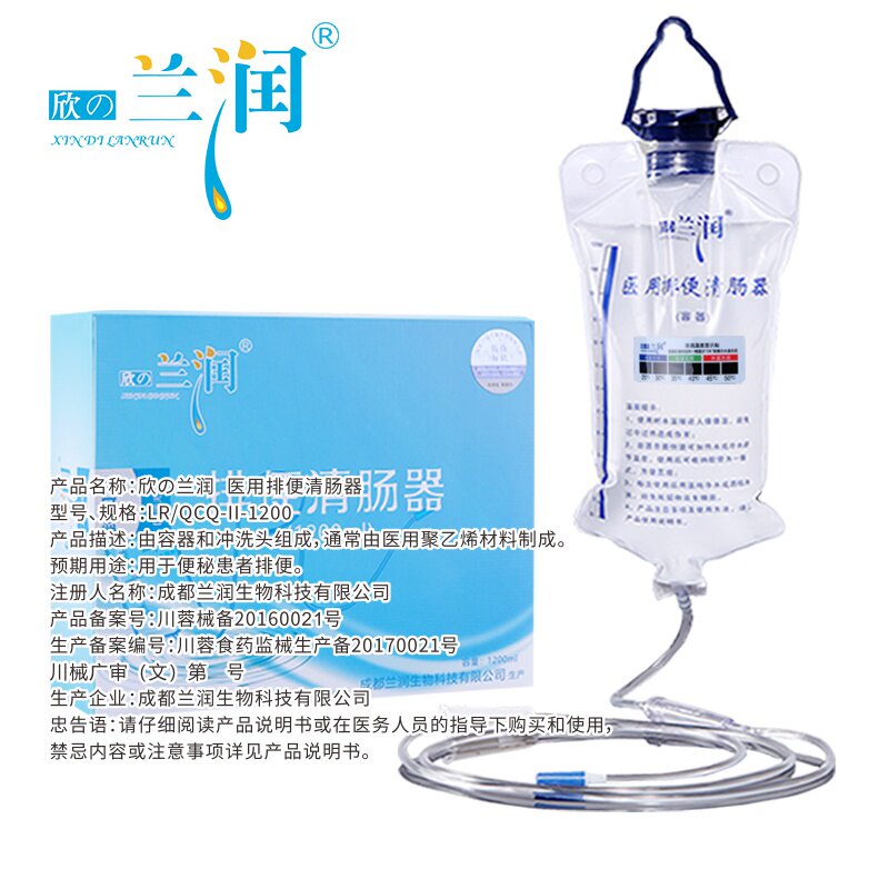  泰宇欣润医疗器械便厕用具（器械）