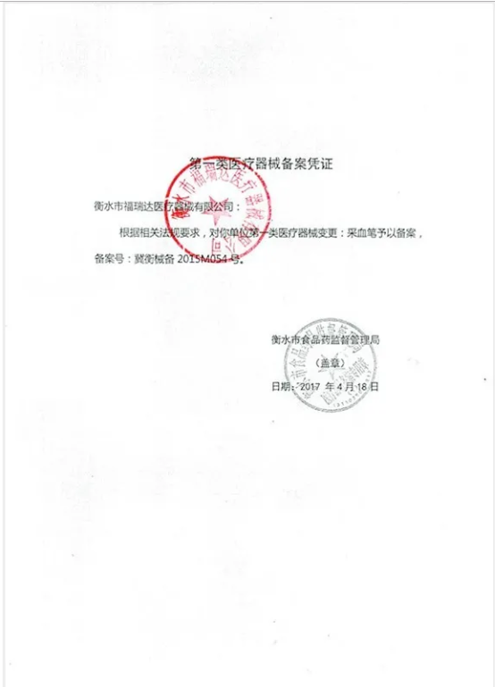 三头采血笔放血笔泻采血针刺络笔铝合金多头放血笔拔罐点刺泄血针