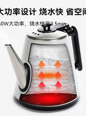 Zeabo酒店长嘴烧水壶冲泡茶专用