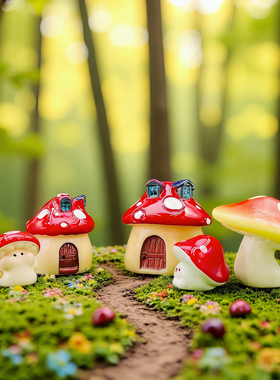 可爱童话蘑菇小屋桌面微景观摆件