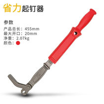 Pull Nail God Instrumental Nail Clippers Wood Carpenter Wood Slats Nail Puller Taking Iron Nails Without Head Nails Plucked Nails