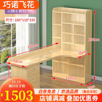 Qianno Fly Flowers Solid Wood Corner Desk Bookshelf Combined Home Bookcase Integrated Table Simple Bedroom Computer Desk Desktop