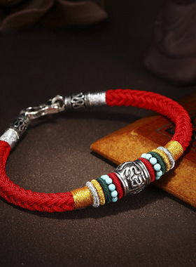 日系CoopKoop本命年手链男手工编织藏式五彩绳925银六字真言民族