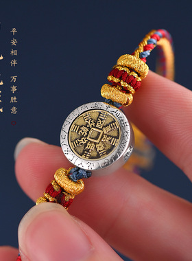 日系coopkoop99银山鬼花钱手链男女款复古国风男生编织本命年