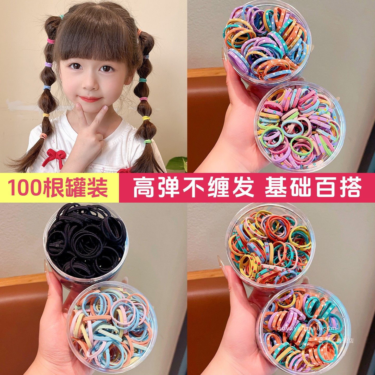 儿童彩色橡皮筋不伤发婴儿拇指发圈宝宝高弹力头绳女孩扎辫子发绳,淘宝优惠券,粉丝福利购,淘宝优惠卷