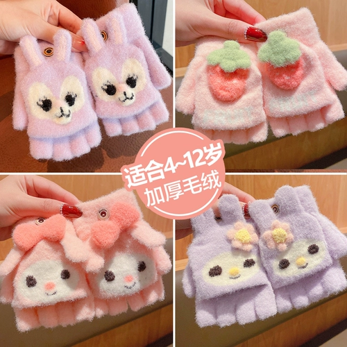 Перчатки для девочек, пять пальцев, yongxu e tin elect zhiyou, девушки -носки