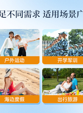 香蕉船户外男女防晒霜