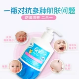 Ego QV Детское увлажняющее молочко для тела для младенца для всего тела, мягкий крем, парфюм