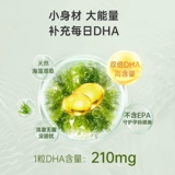 bio island DHA для беременных, послеродовое масло из морских водорослей для кормящих грудью, питание