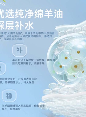 绵羊油VE维EHealthyCare面霜