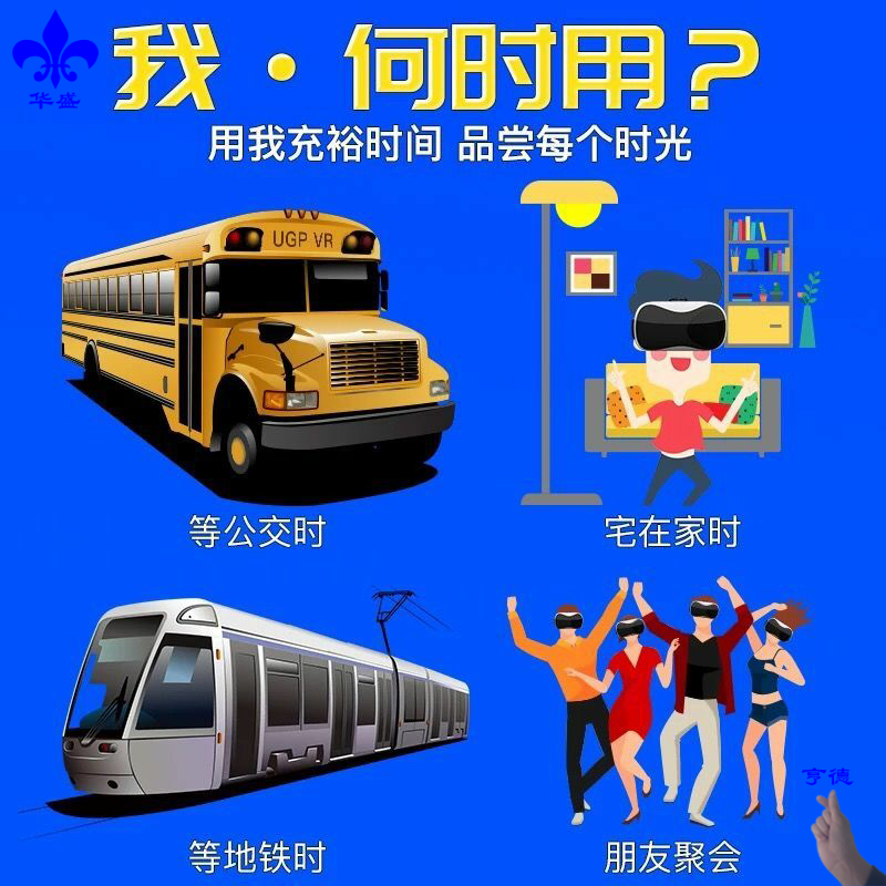  华盛亨德户外眼镜