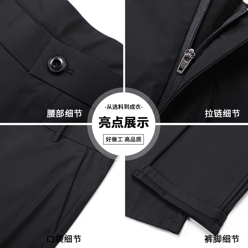 雅鹿 23年秋季款 四面弹 男式直筒西裤 双重优惠折后￥59包邮 2款3色可选