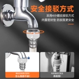 Применимая посудомоечная машина Midea в водопроводную трубку Удлиноватую шланг 4 -точ