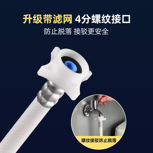 适用美的全自动洗衣机原装加长进水管4分上水接水管软管接头配件 - 图0