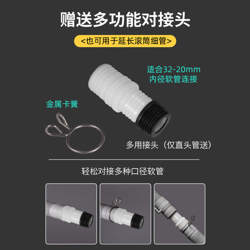 适用松下全自动洗衣机排水管加长滚筒延长加厚下水管接头原装配件 - 图2