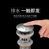 Медный гигиенический таз, фильтр, корзина, аксессуары