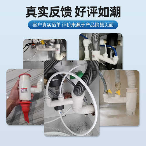 厨房下水管三通管道防臭神器洗碗机净水器排水管三头通接头二合一 - 图3
