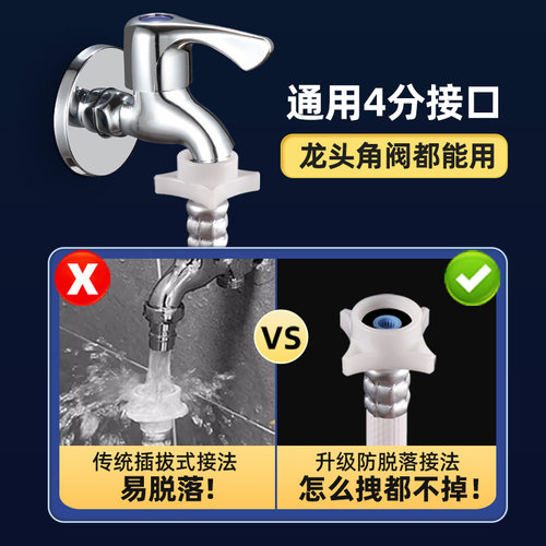 适用美的全自动洗衣机原装加长进水管4分上水接水管软管接头配件 - 图1