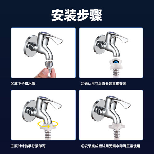 适用美的全自动洗衣机原装加长进水管4分上水接水管软管接头配件 - 图3