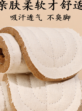 冬季保暖羊毛毡吸汗防臭棉鞋垫