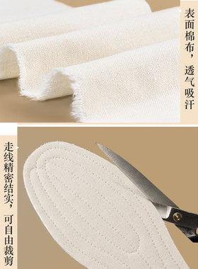 冬季保暖羊毛毡吸汗防臭棉鞋垫