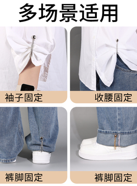 拖地裤磁吸扣腿改短神器固