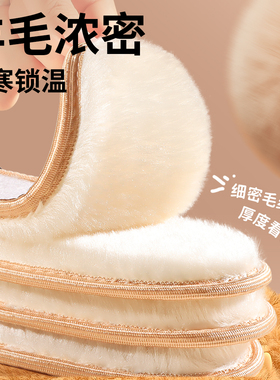 月销10w+羊毛保暖鞋垫