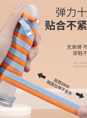 懒人鞋带免系免绑弹力鞋带